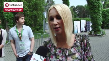 Личная жизнь Леры Кудрявцевой. Новая Волна 2011