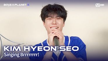[BOYS II PLANET K] 김현서 KIM HYEON SEO | 흔들리는 자신감 'ㄷㄷㄷ 노래방'