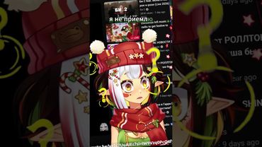 Песня про ТРУСЫ ВИТУБЕРШ | #toad_anna #vtuber #twitch