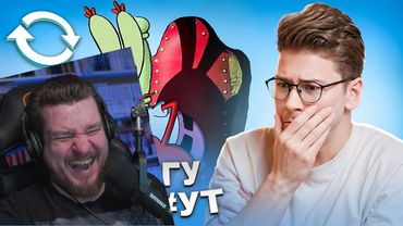 ВЗАДВПЕРЁД - Страшный пошлый треш, скрытый в Спанчбобе и Врунгеле | Реакция на Коваленко Трунь