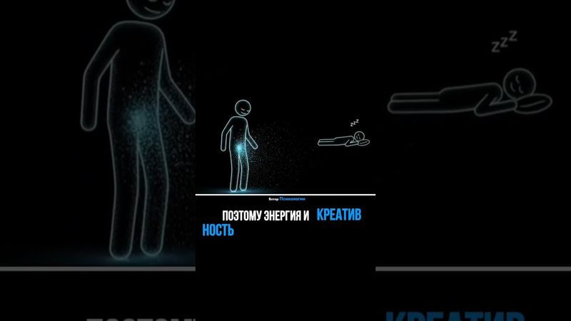 если вы часто засиживаетесь до поздна #психолог #социальнаяпсихология #психологияотношений
