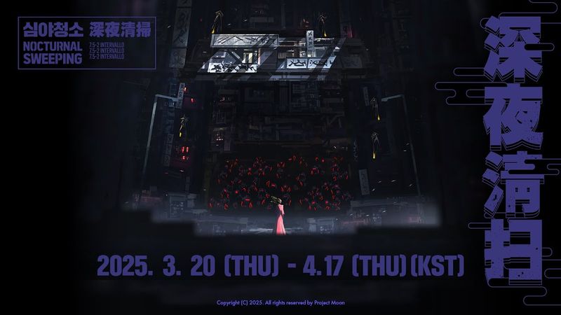 [Limbus Company - PV] Chapter 7.5 - 심야청소 / 深夜清掃 / Nocturnal Sweeping