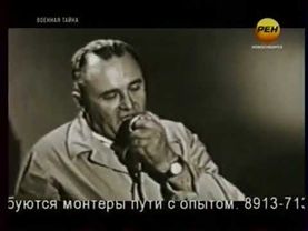 Ֆիզիկա      Военная тайна   Гибель Гагарина․avi