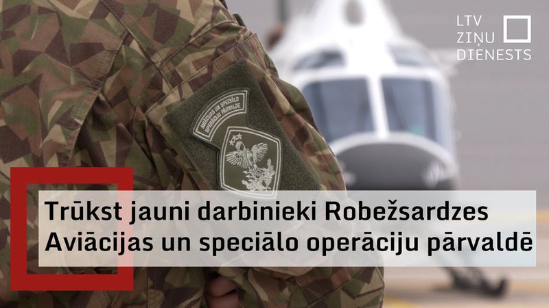 Robežsardzes Aviācijas un speciālo operāciju pārvalde gaida jaunus darbiniekus