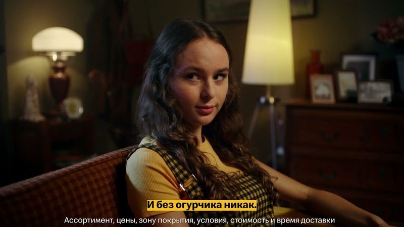 McDonalds реклама 2022