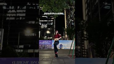 SHAKE IT [SISTAR] #dance cover