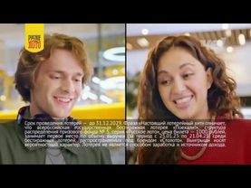 Анонс и рекламный блок (Че!, 18.05.2025) (4)