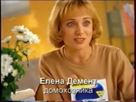 Рекламный блок (НТВ, 20.03.1998)