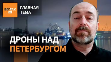 Новая фаза войны: дальность ударов растет. Наступление РФ провалилось? Гендельман / Главная тема
