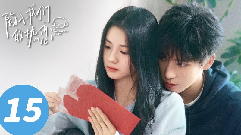 ENG SUB【Be Passionately in Love】EP15 (Liu Haocun, Wang Anyu)