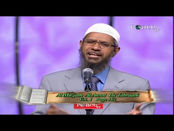 Социальные права женщин в Исламе. Закир Найк