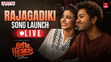 Rajagadiki Song Launch Event LIVE | Moulitalks, Shivani Nagaram | Sinjith Yerramilli | Sai Marthand