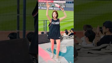 판타스틱 금둥 #이금주 #이금주치어리더#ktwiz #kt위즈 #kt위즈치어리더