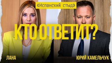 ⚡️КАМЕЛЬЧУК: В СЕМЬЕ НЕ БЕЗ УРОДА? ПОЧЕМУ НЕ СИДИТ НАЙЕМ! ТЦК «ЛОВЯТ» БОМЖЕЙ?