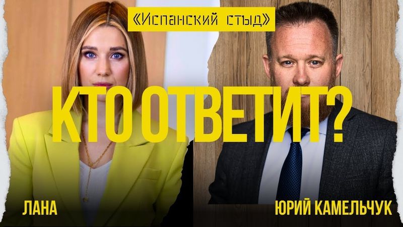 ⚡️КАМЕЛЬЧУК: В СЕМЬЕ НЕ БЕЗ УРОДА? ПОЧЕМУ НЕ СИДИТ НАЙЕМ! ТЦК «ЛОВЯТ» БОМЖЕЙ?