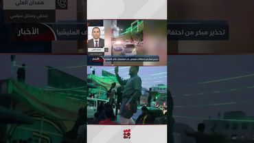 العليي: احتفال اليمنيين بسبتمبر تأكيد لرفضهم مشروع الكهنوت.. وهو ما تخشاه الجماعة