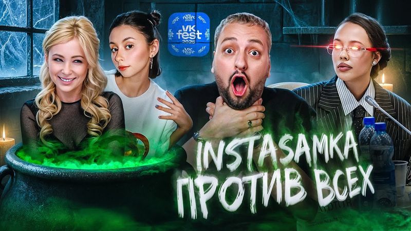 Бейонсе на ИНТЕРВИДЕНИИ / Инстасамка VS Дора VS Мизулина / Ники Минаж СОШЛА С УМА