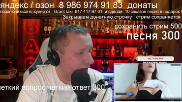 раюбота в такси / яндекс такси / разговоры  таксистов / хитрые таксисты / как обмануть таксиста