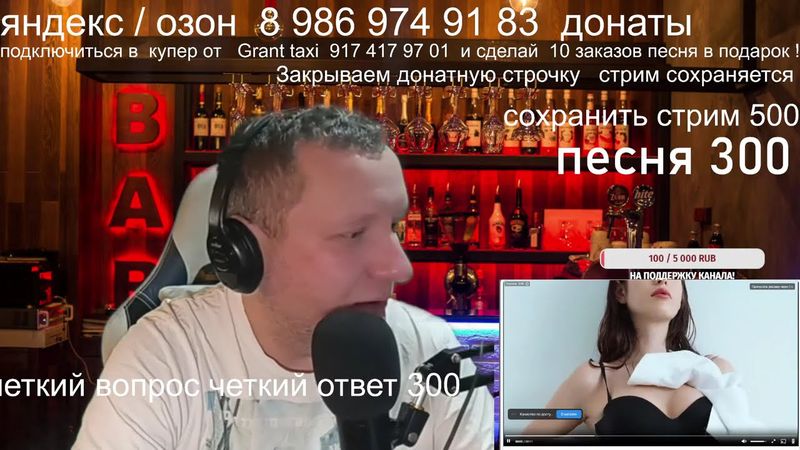 раюбота в такси / яндекс такси / разговоры  таксистов / хитрые таксисты / как обмануть таксиста