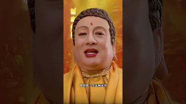 《佛度有缘人》有缘遇到佛祖！保你无病无灾！平安健康！全家幸福！接了！转发！#正能量 #佛度有缘人 #運勢 #財運 #命理 #健康 #无病无灾