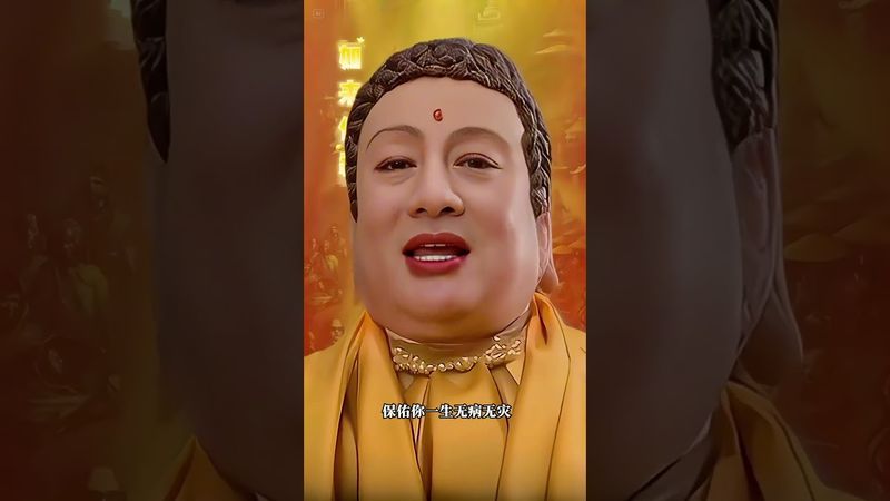 《佛度有缘人》有缘遇到佛祖！保你无病无灾！平安健康！全家幸福！接了！转发！#正能量 #佛度有缘人 #運勢 #財運 #命理 #健康 #无病无灾