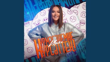 Курмэгэнемне курсэттен!