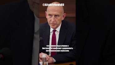 Великобритания готова защищать Тайвань от Китая