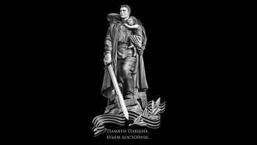 🌺• В ПАМЯТЬ О ПОГИБШИХ НА ВОЙНЕ В ЧЕСТЬ 80 ЛЕТИЯ • 2025• #shorts