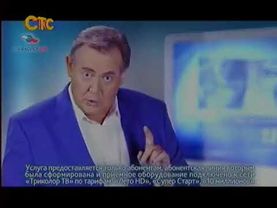 Спонсор показа "Триколор ТВ" (2012)