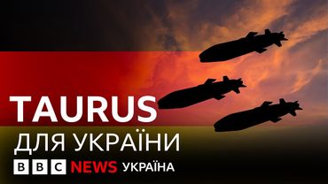 Чи зможуть німецькі ракети Taurus вразити Кримський міст?