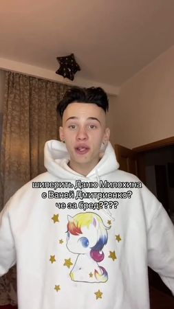 ВОЛНИСТЫЕ ПЯТКИ #rek #пяткитресканые #ванядмитриенко #данямилохин #во...