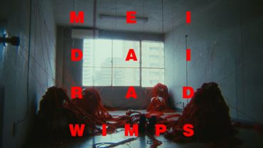 RADWIMPS - 命題 [Official Music Video]