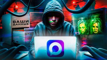 Я ВЗЛОМАЛ МЕССЕНДЖЕР MAX