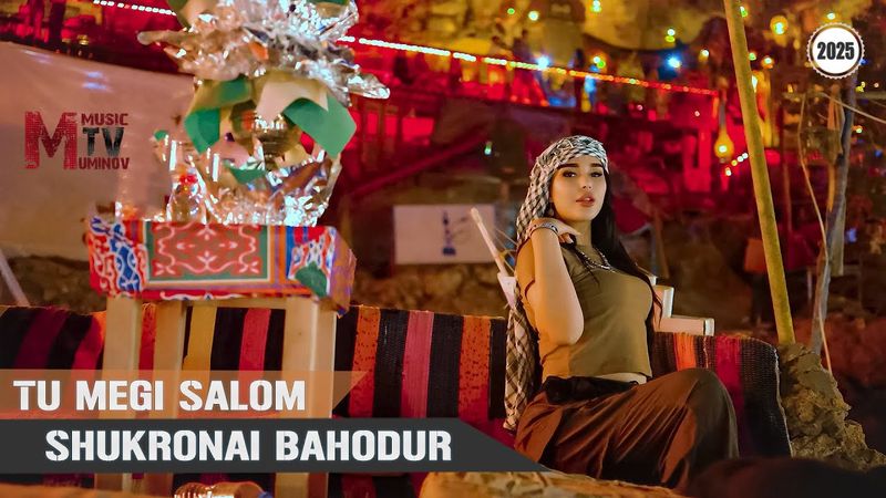 Шукронаи Баходур - Ту меги салом - 2025/Shukronai Bohodur - Tu megi salom - 20252025