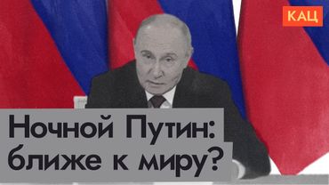 Разговоры о перемирии | Ночной брифинг Путина и европейские лидеры в Киеве (English sub) @Max_Katz