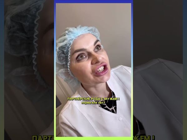 Улыбайтесь, на приеме у  любимого доктора....