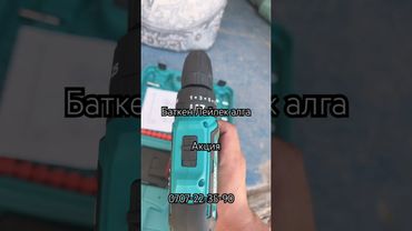 Лейлек алга