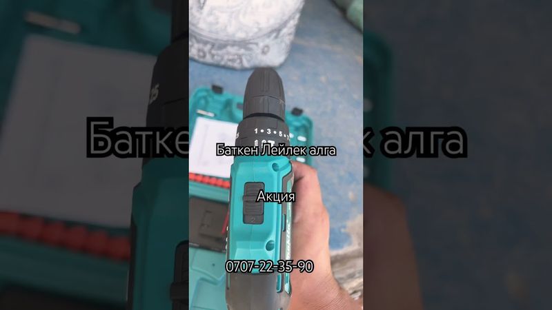 Лейлек алга