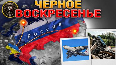 Террористические Атаки В Приграничье💀Стратегическая Авиация Несет Потери✈️ Военные Сводки 01.06.2025