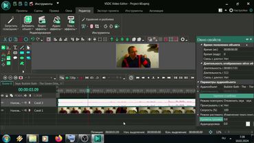 Работа со звуком в видео: убрать, изменить громкость, добавить / VSDC Free Video Editor