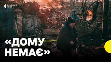 Атака на КРАМАТОРСЬК | Удар вщент зруйнував кілька будинків