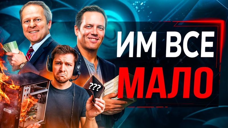 ИЗДАТЕЛИ ХОТЯТ БОЛЬШЕ (да, они ох**ли)