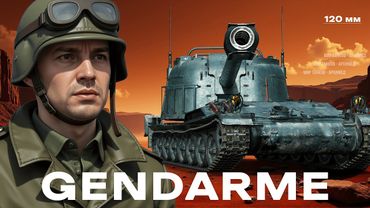 Три отметки 120 AC «Gendarme» (старт 89%) часть 3, далее Танки на Заказ