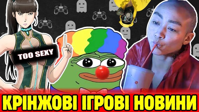 Sony проти росіян, росіяни проти клоунів, грі marathon кінець,  Хідео Коджіма геній, продажі GTA 5