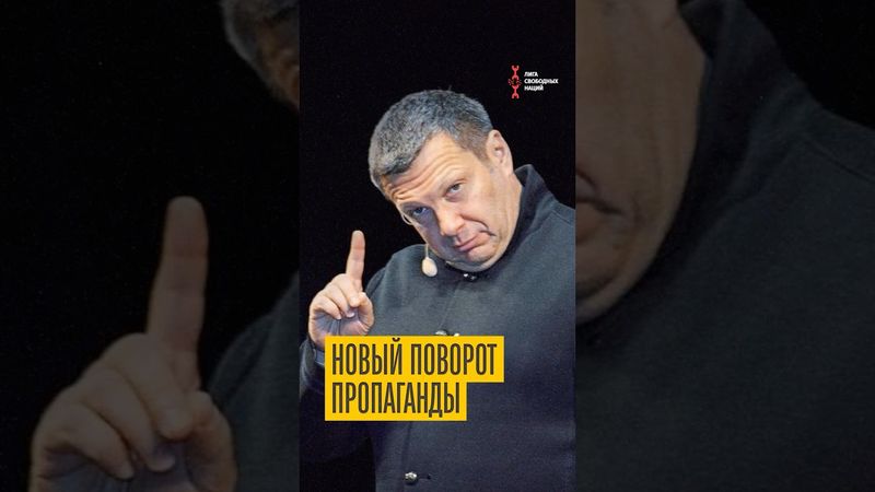 Соловьев заступился за Азербайджан