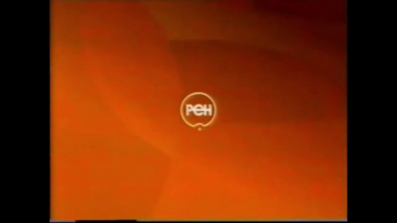 Заставка "ТЕЛЕСЕТЬ РЕН ТВ" (2006-2007)