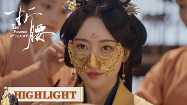 EP28 --part 2｜Highlight Collection |  [The Prisoner of Beauty]