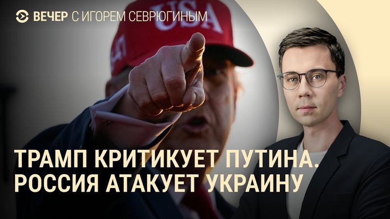 Путин не готов к перемирию. Обмен пленными. Рекордный удар армии России | ВЕЧЕР