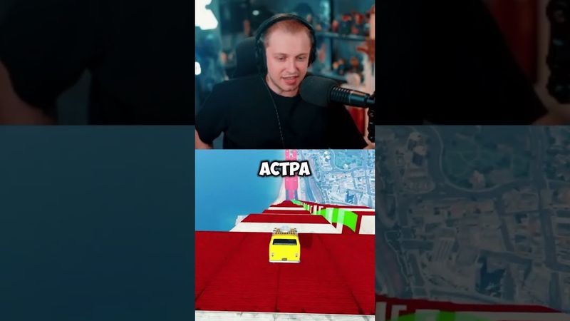 российская операционная система #стинт #stint #stintik #прикол #реакция