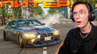 ЭКСКЛЮЗИВ! НОВАЯ КАРТА ЦЕНТРА ПИТЕРА - ВАСИЛЬЕВСКИЙ ОСТРОВ в BEAMNG DRIVE!